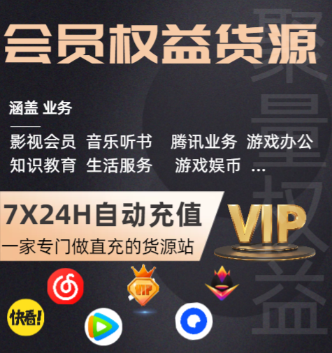 选择专业虚拟产品货源的注意事项